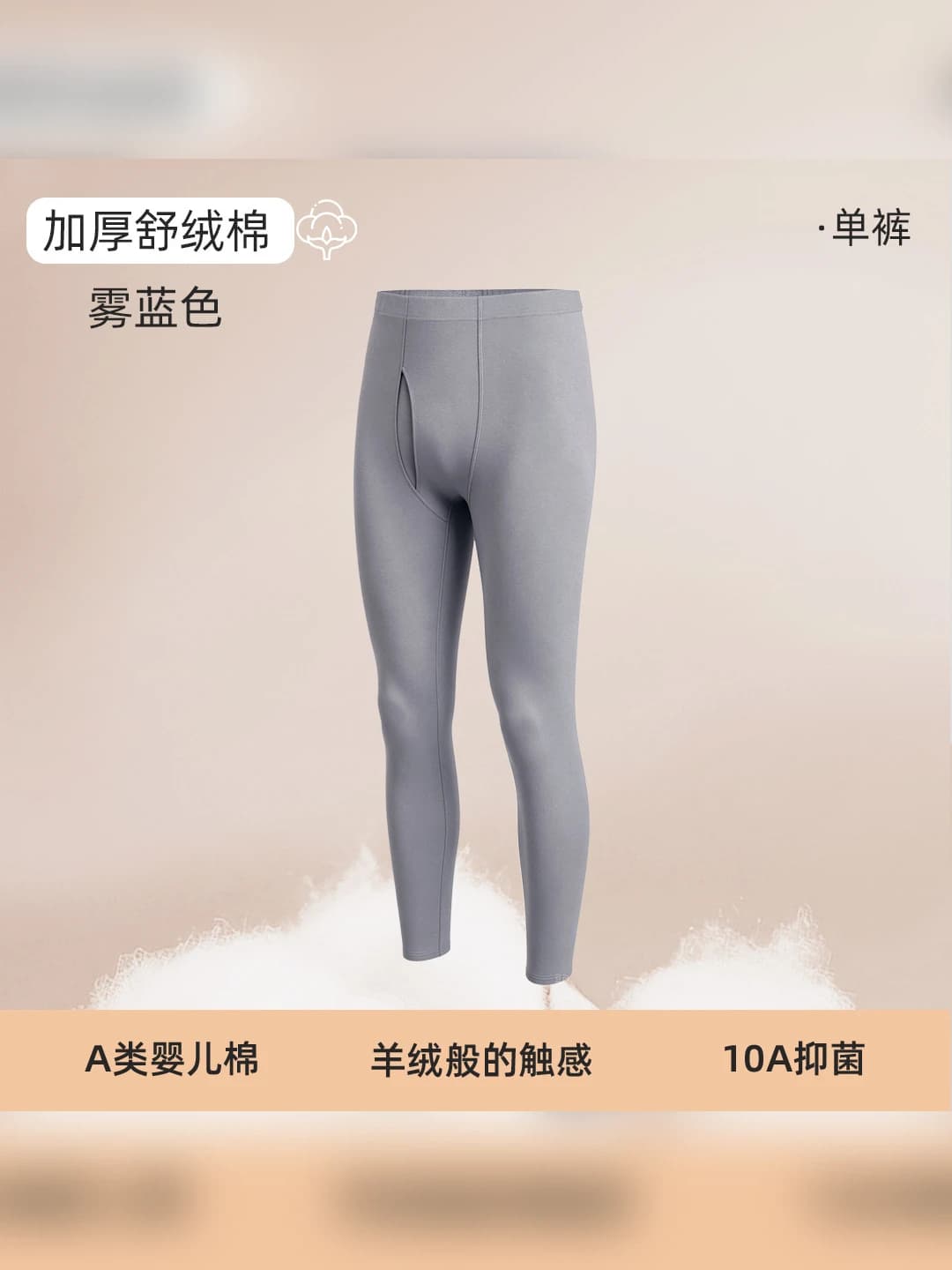 Men's light trousers - Misty blue