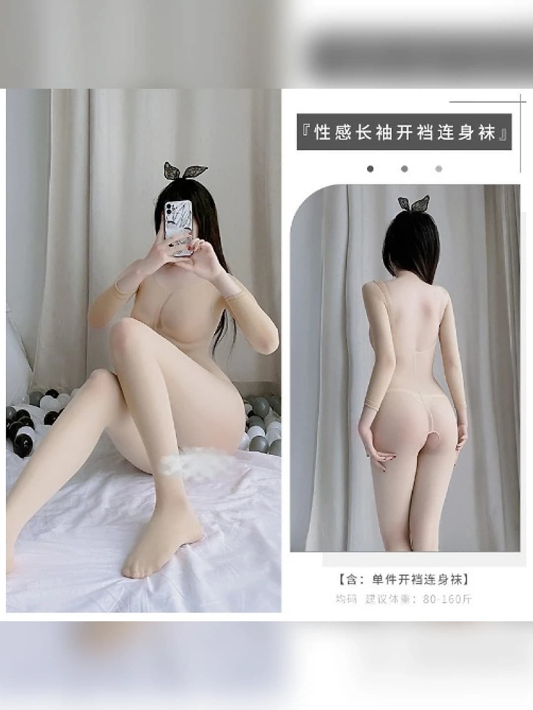 20 Nude