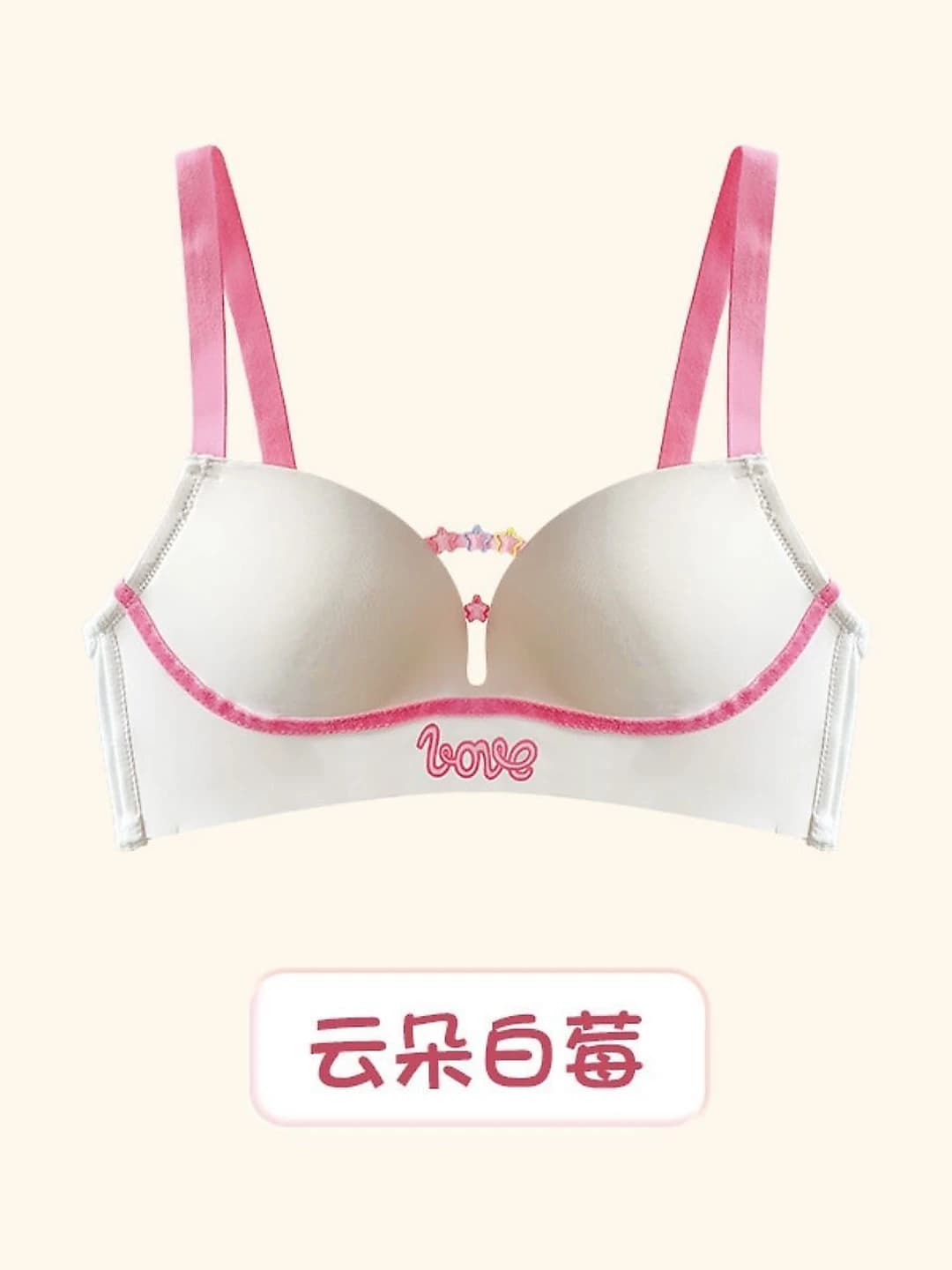 White [1 pc]