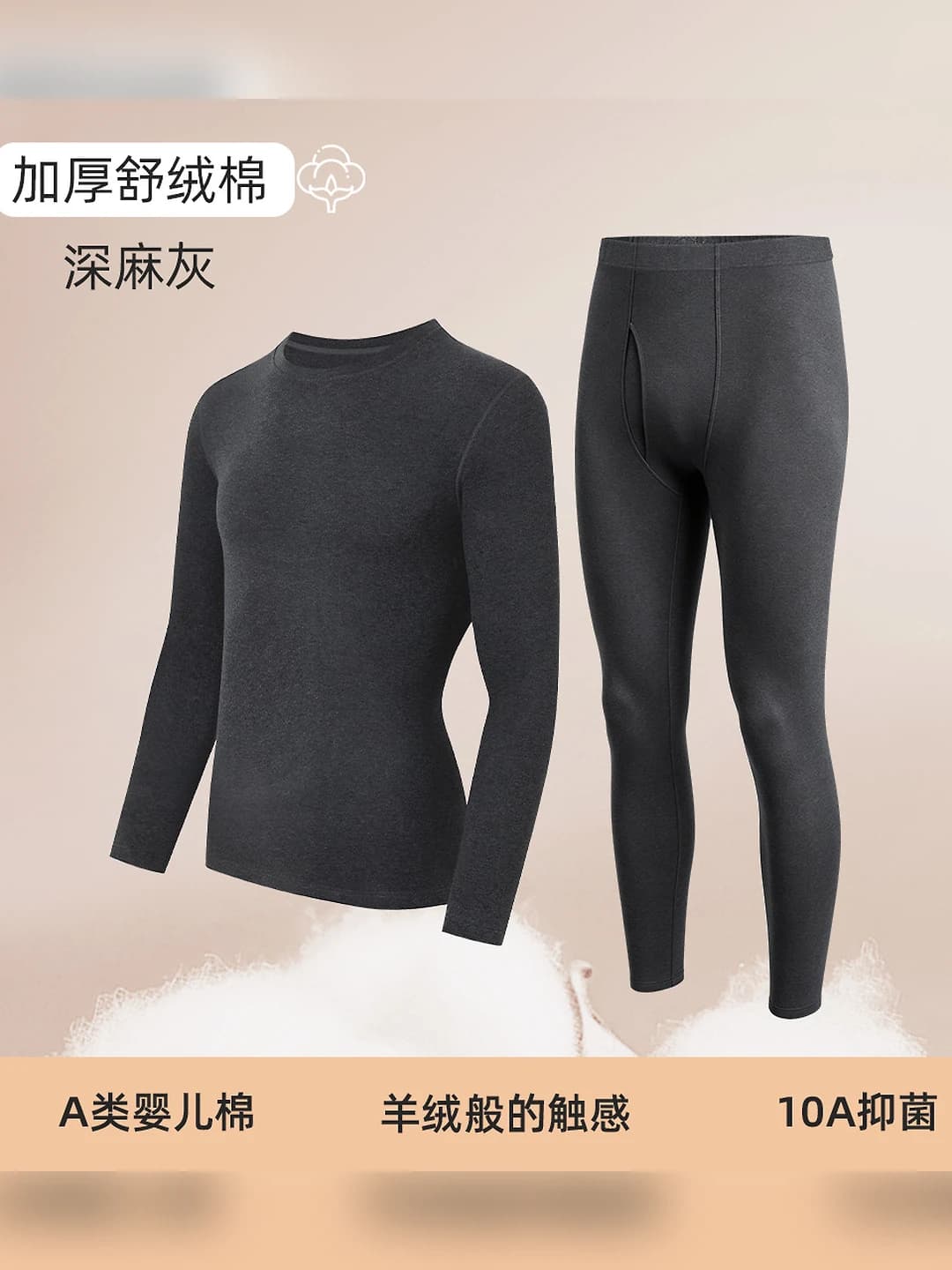 Dark linen grey