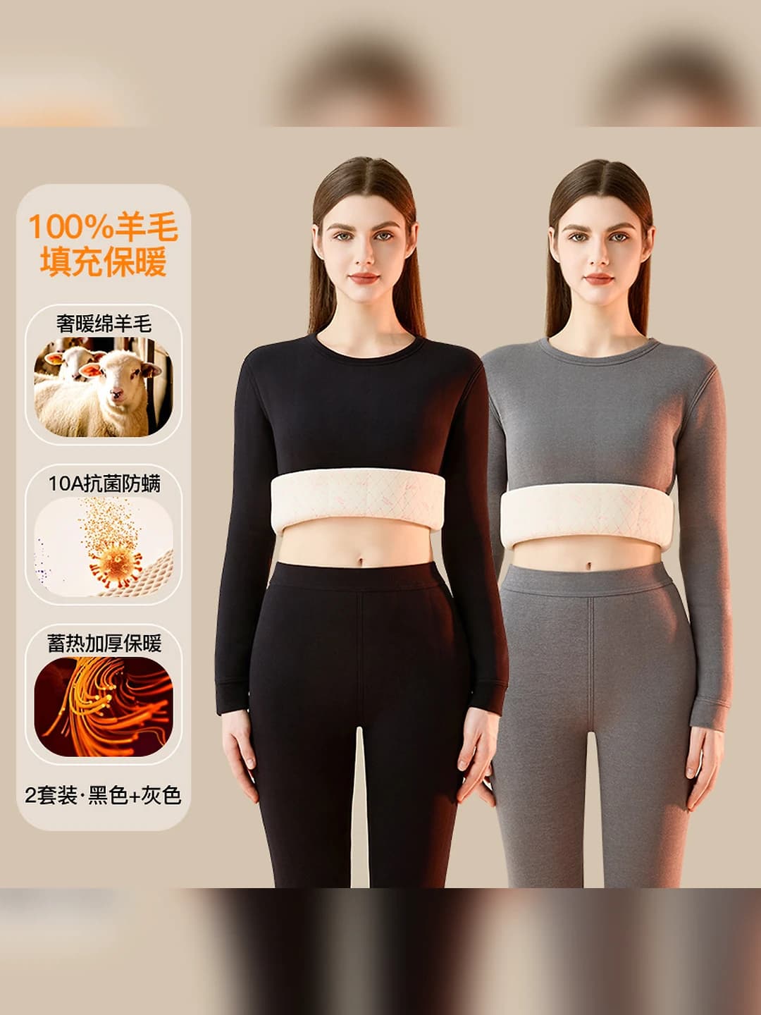 Black + Grey set (double-sided, 2 sets)