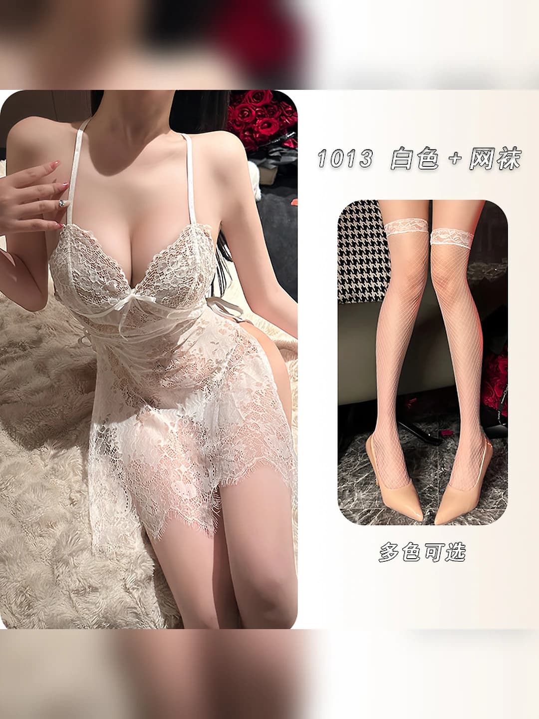 White + fishnet tights