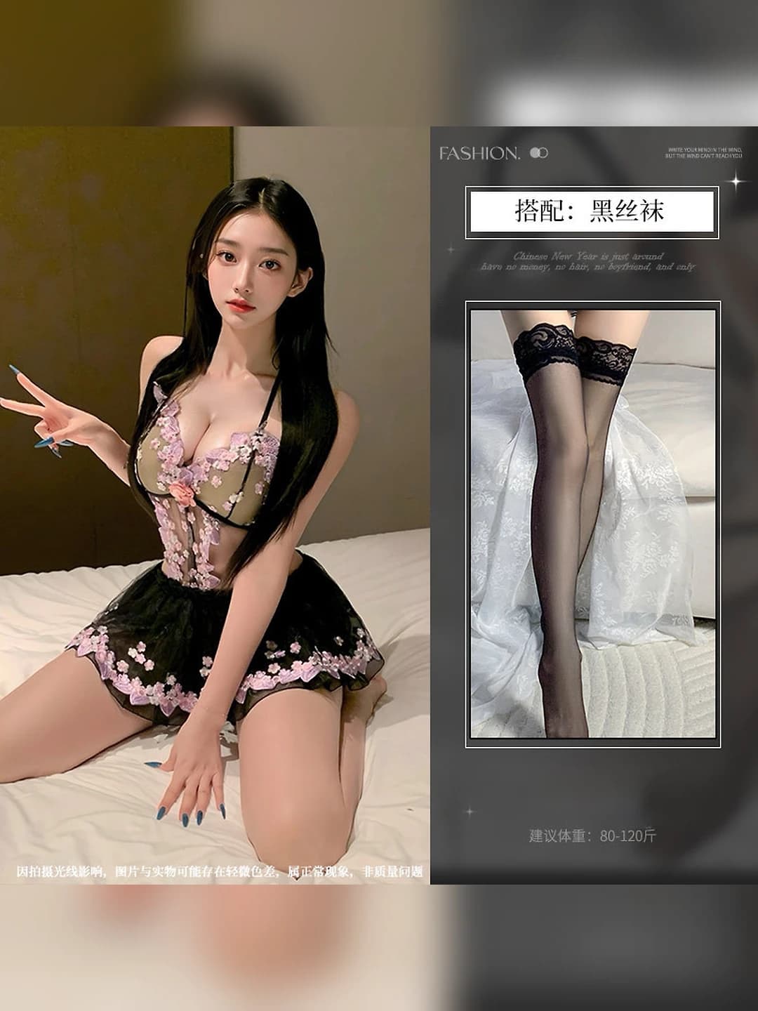 Black-purple + black stocking