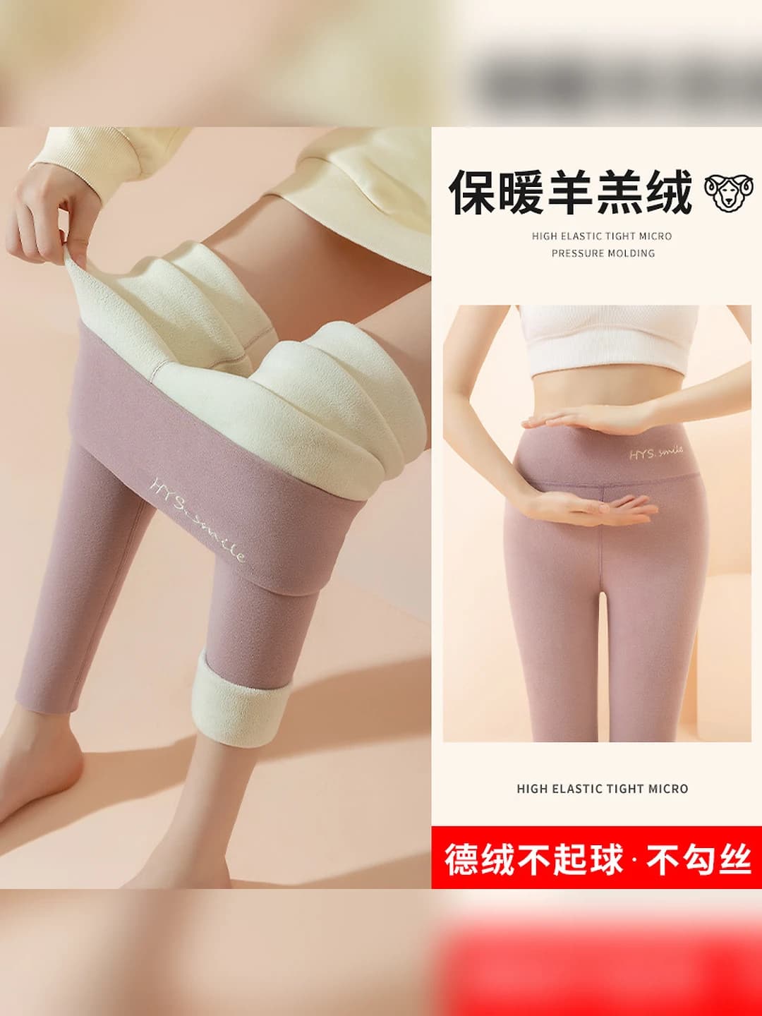 Women's lower part of thermal underwear, autumn-winter, fleece-lined, thickened, high waist, plus size, warm, stretch, solid colour