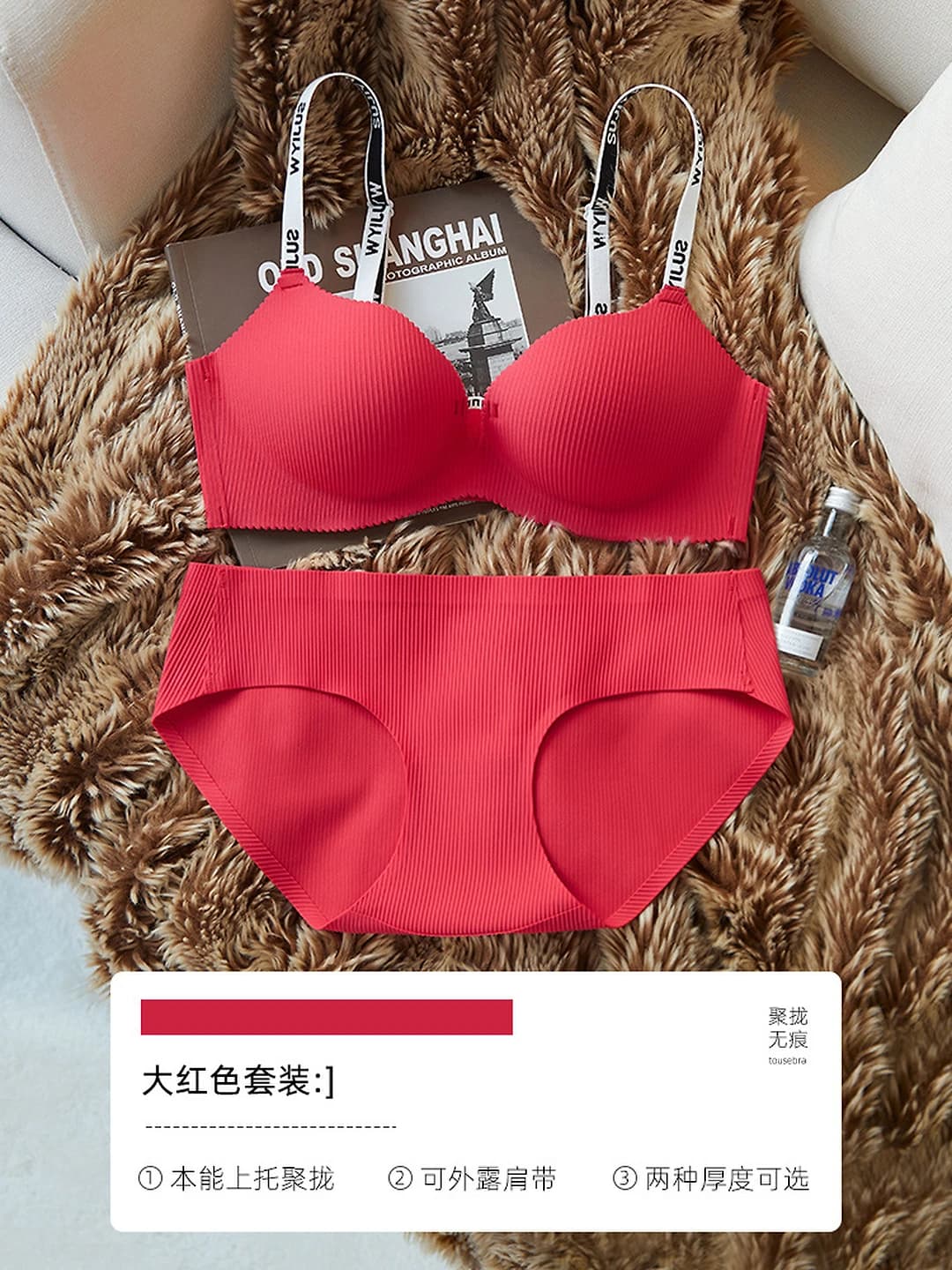 Red Set