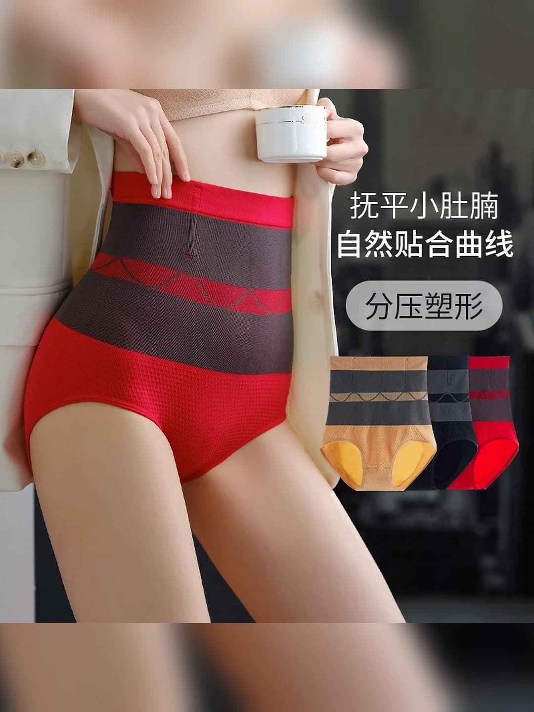 Women's high waist shaping shorts: seamless, breathable, tummy control and hip-lifting thin briefs