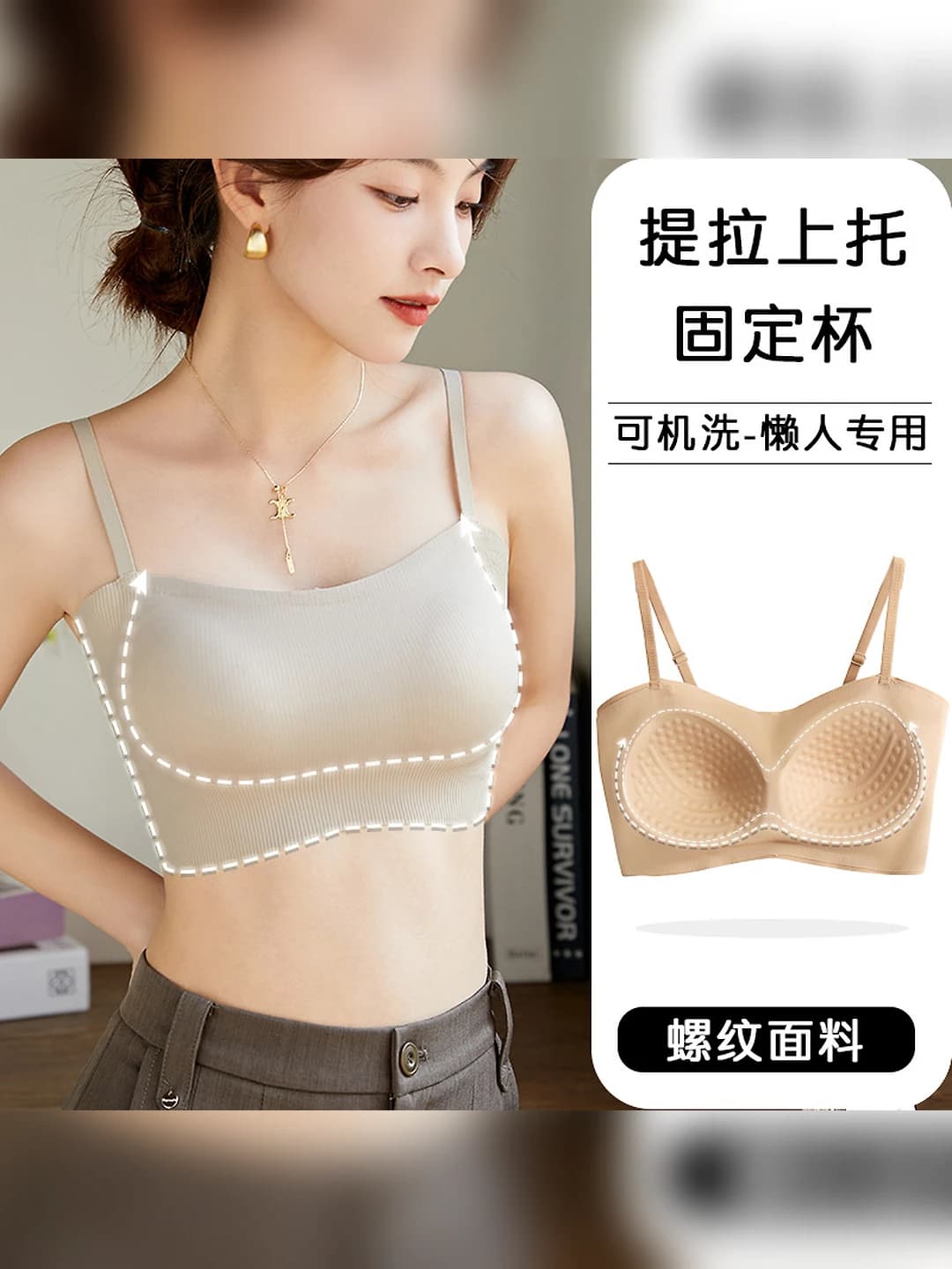 Women's seamless thin sports style bra with beautiful back and anti-exposure, one-piece