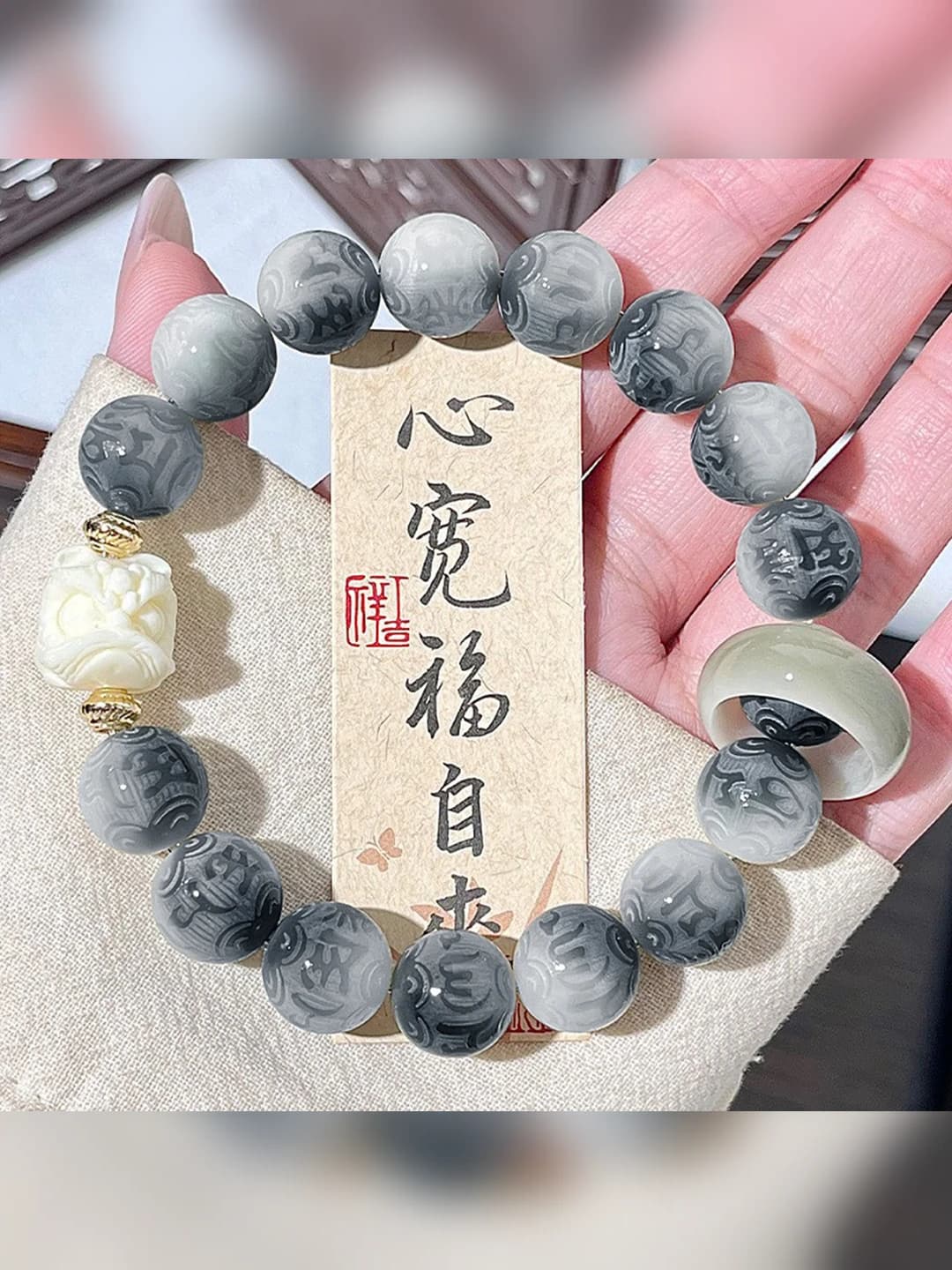 Tingxuan, Yuanshan Dai, 6 слов, лев