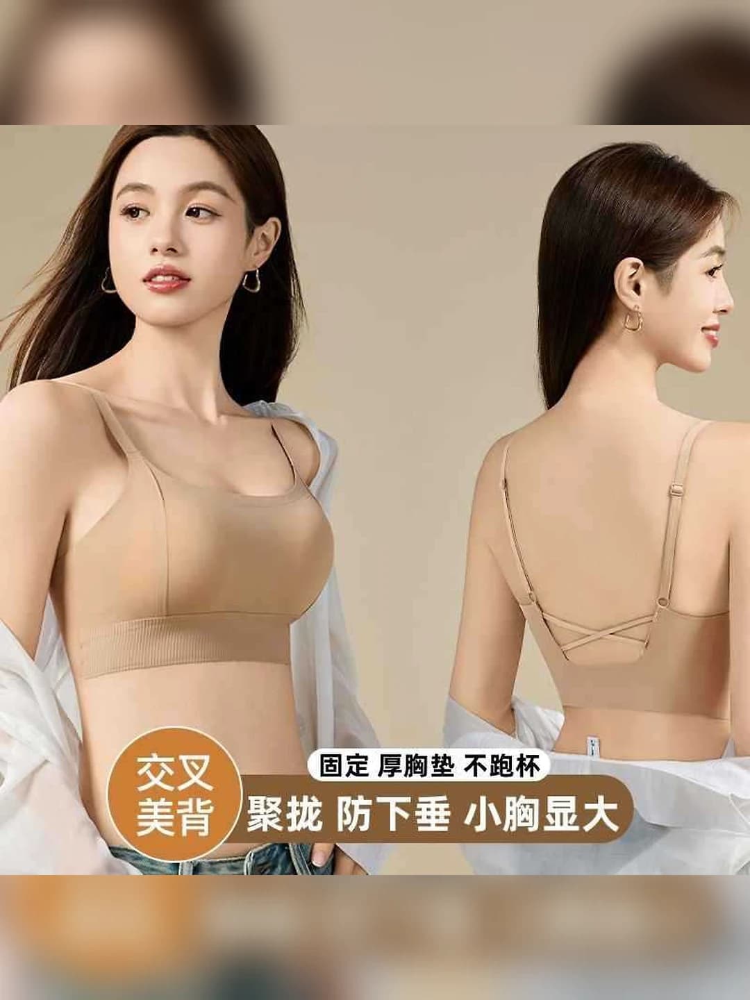 Women's summer seamless bra, thickened, breathable, push-up and gathering, beautiful back, simple style