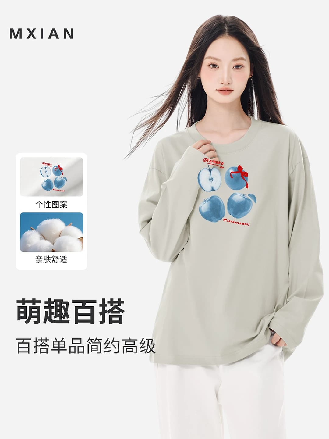 Women's pure cotton long-sleeve base top, crew neck, loose fit, printed, autumn-winter 2026