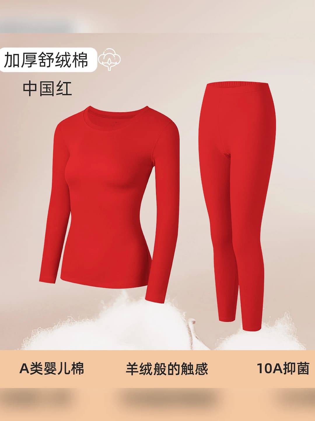 Chinese red