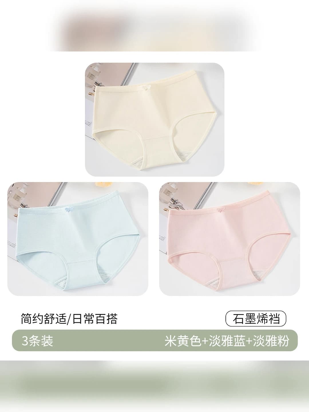 Light yellow + Light blue + Light pink