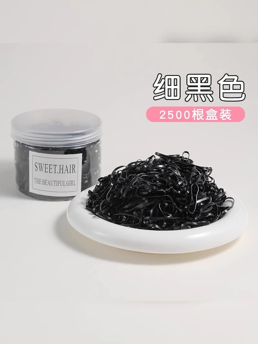8# Thin black 2500 pcs box