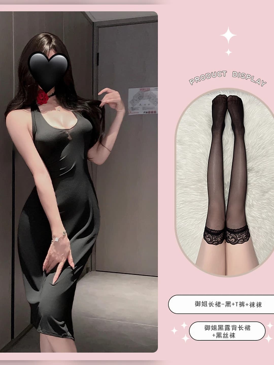 Black long dress + T-shorts + black tights