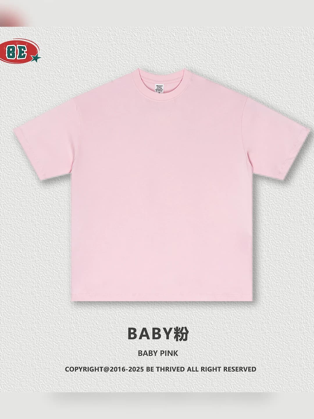 Baby pink