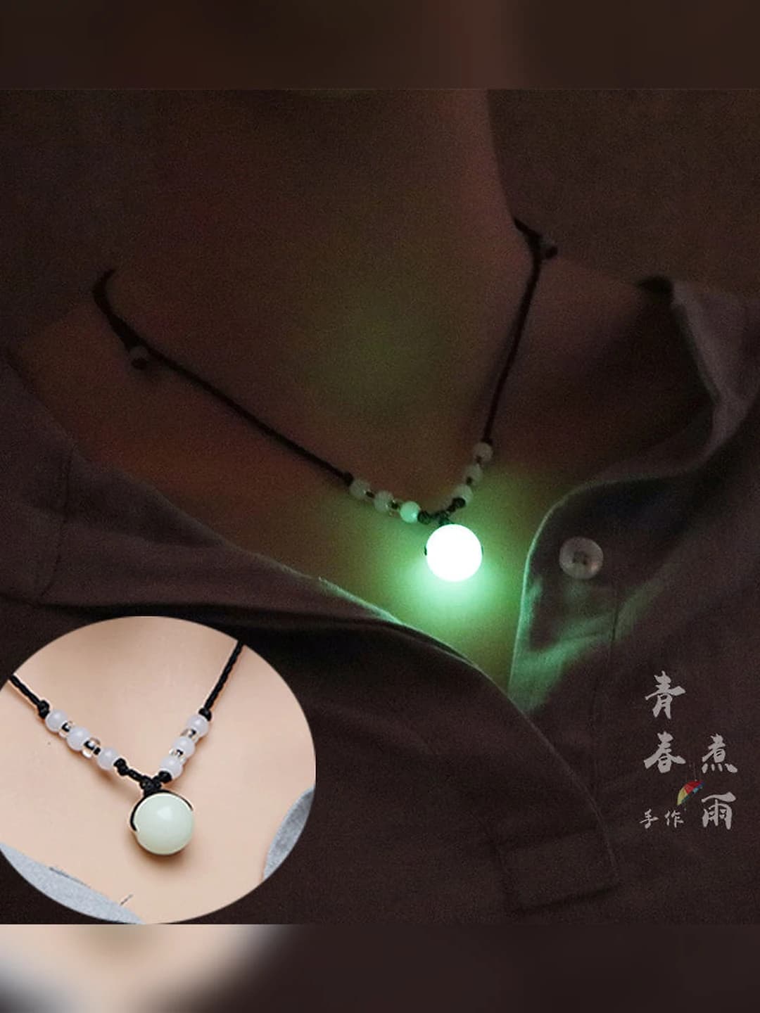 Black cord green glow