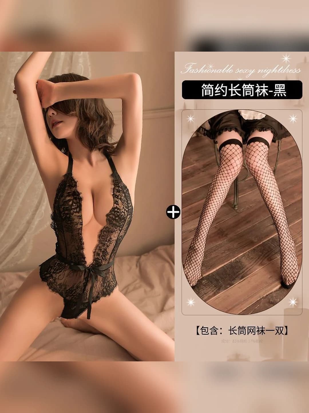 Qora bodysuit + oddiy uzun chorvok