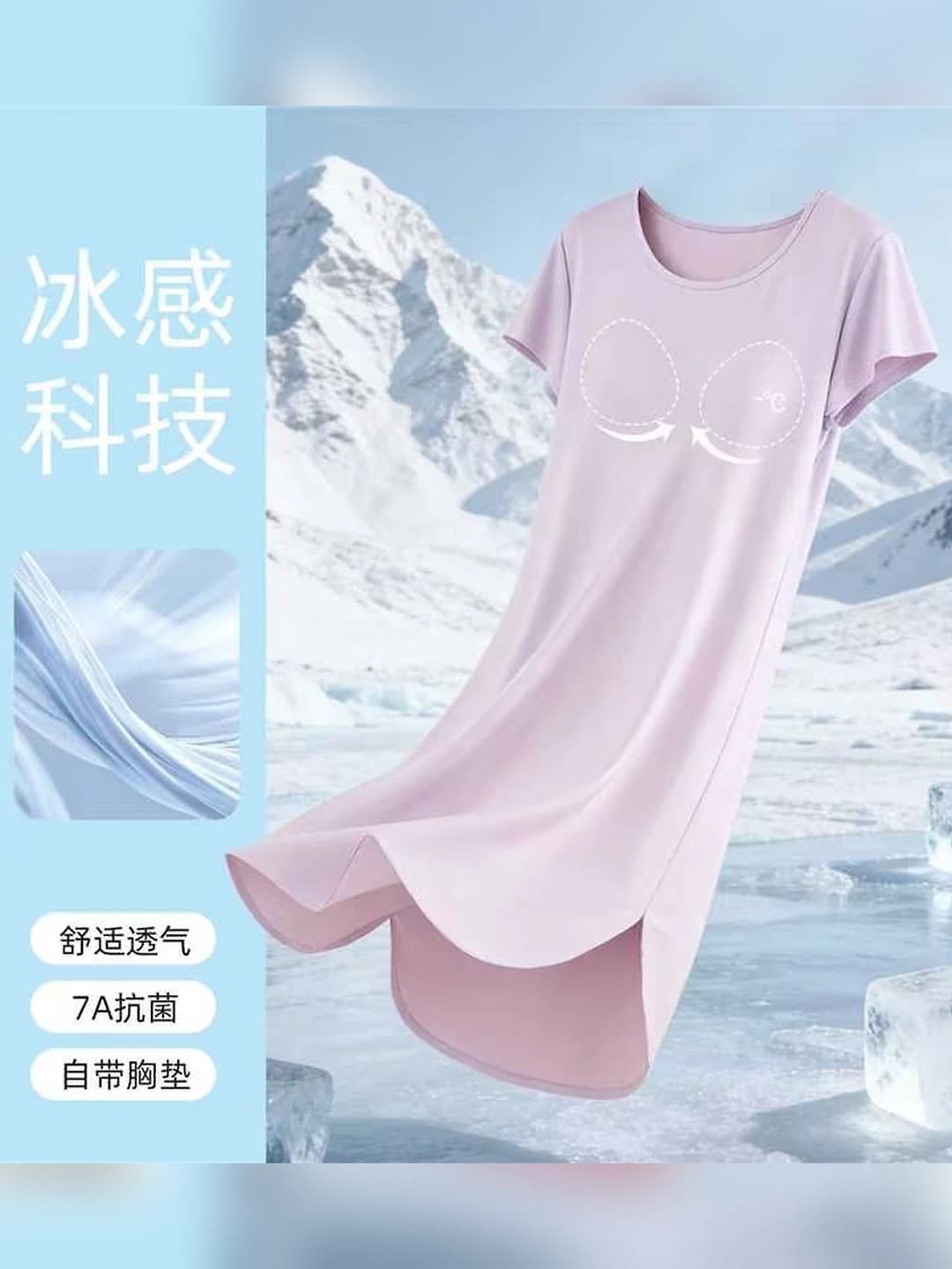 Women's antibacterial nightgown, thin, crew neck, short sleeve, spring, loungewear