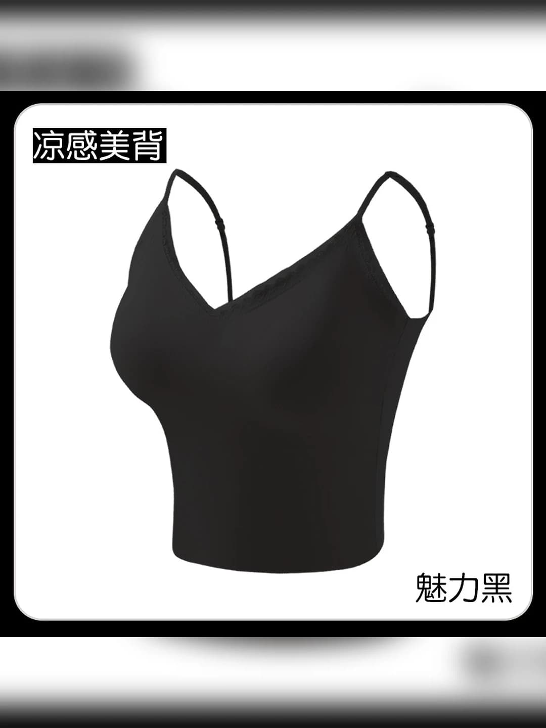 Charming Black