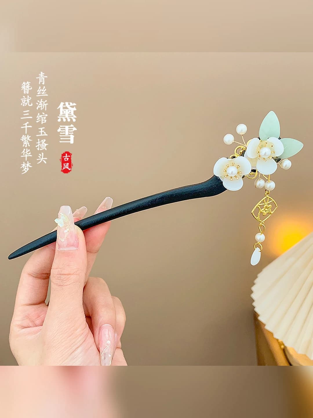 11# Jade color double flower
