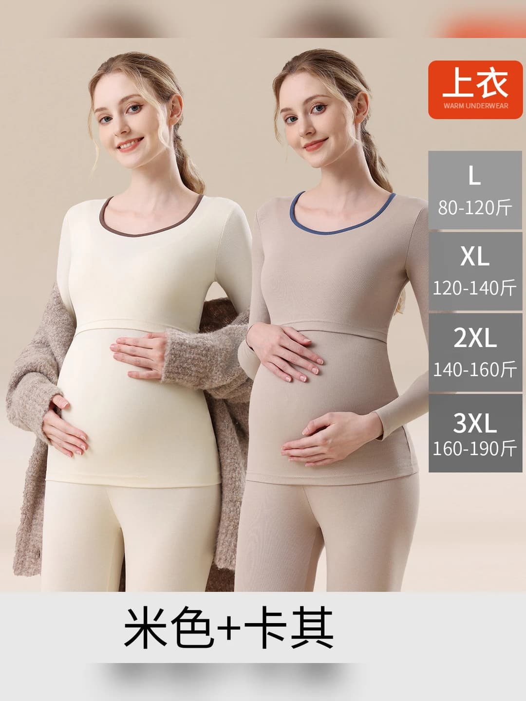 675 Beige+Khaki