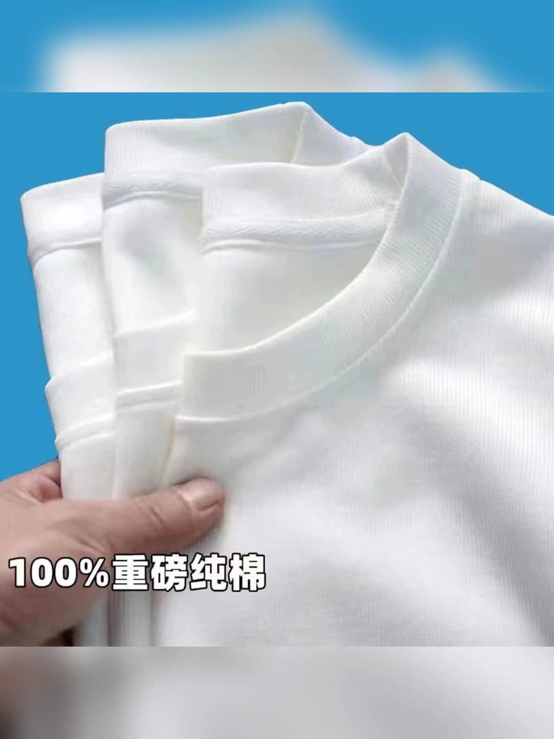 White, 200g, no print