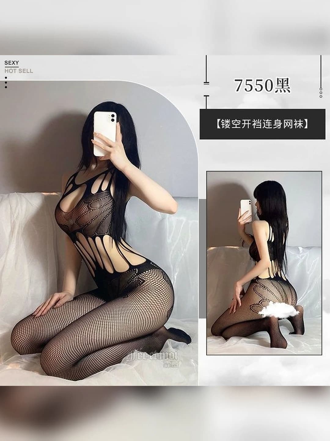 7550 Qora