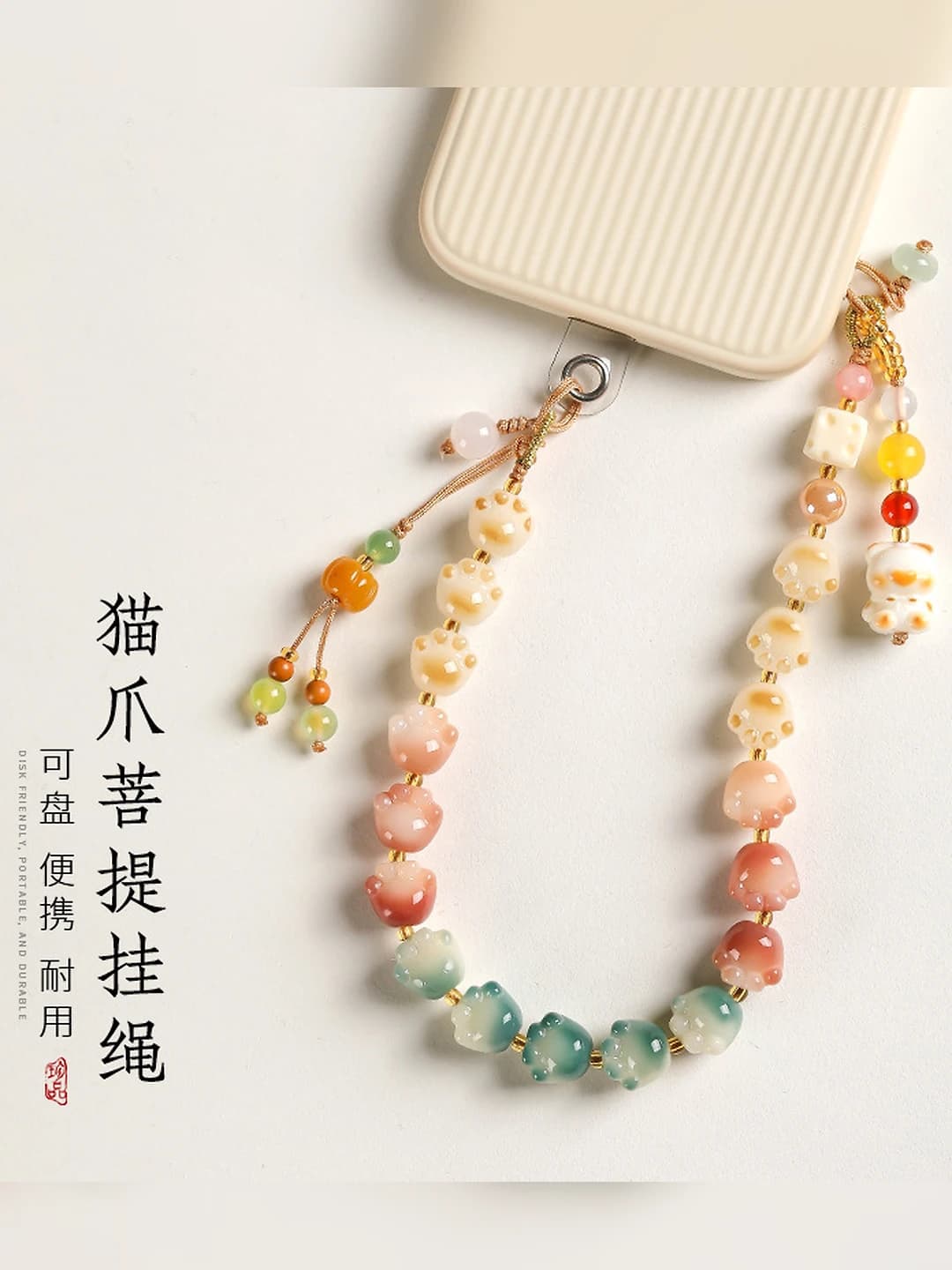 Gradient - Tangli [With spacer]