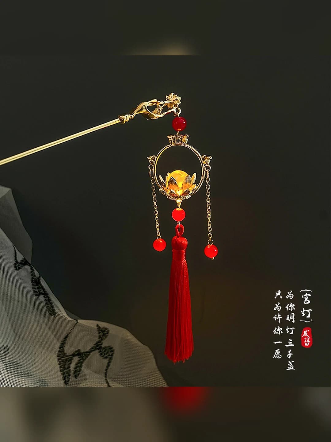 Bao Lian lantern red, 16 cm