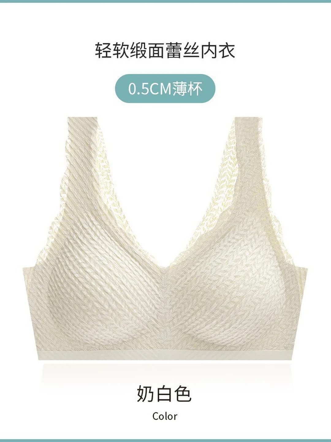 Cream white