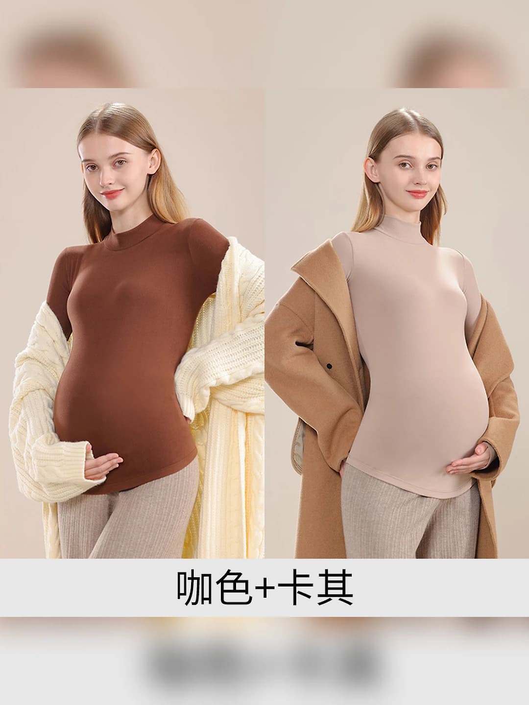 806 Coffee+Khaki