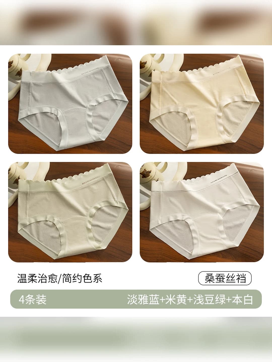Soft blue + cream yellow + light pea green + natural white