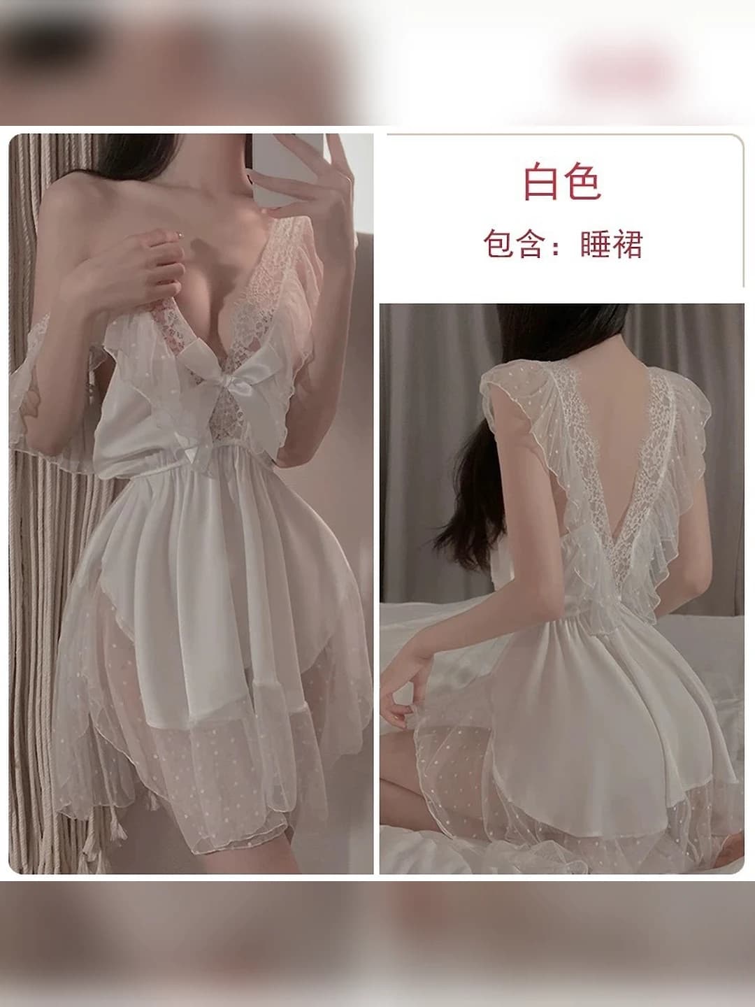 White [Camisole dress + T-briefs]