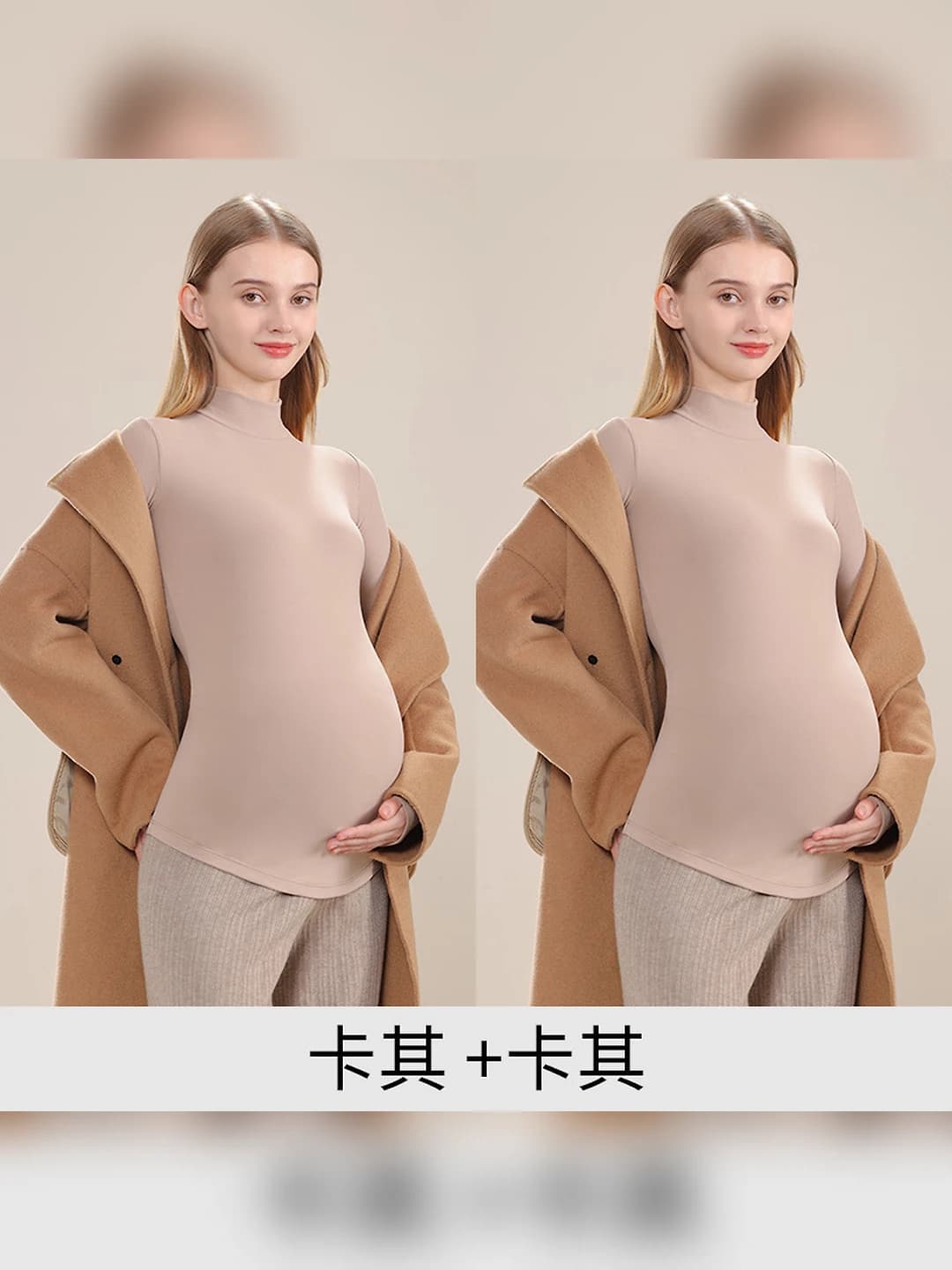 806 Khaki+Khaki