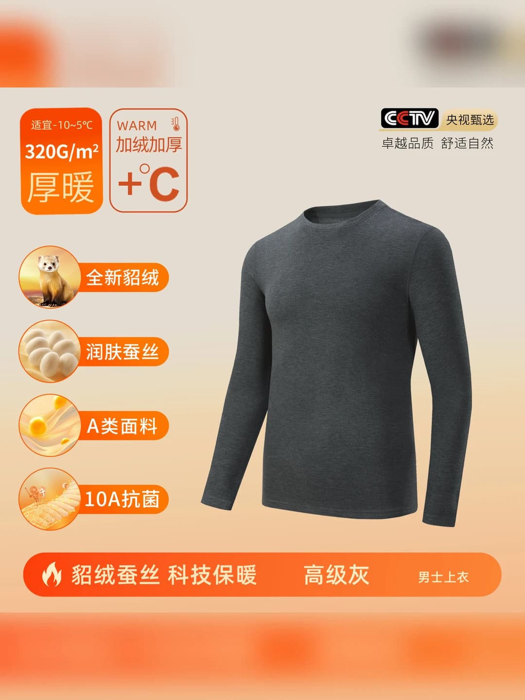 Premium grey - Men's top