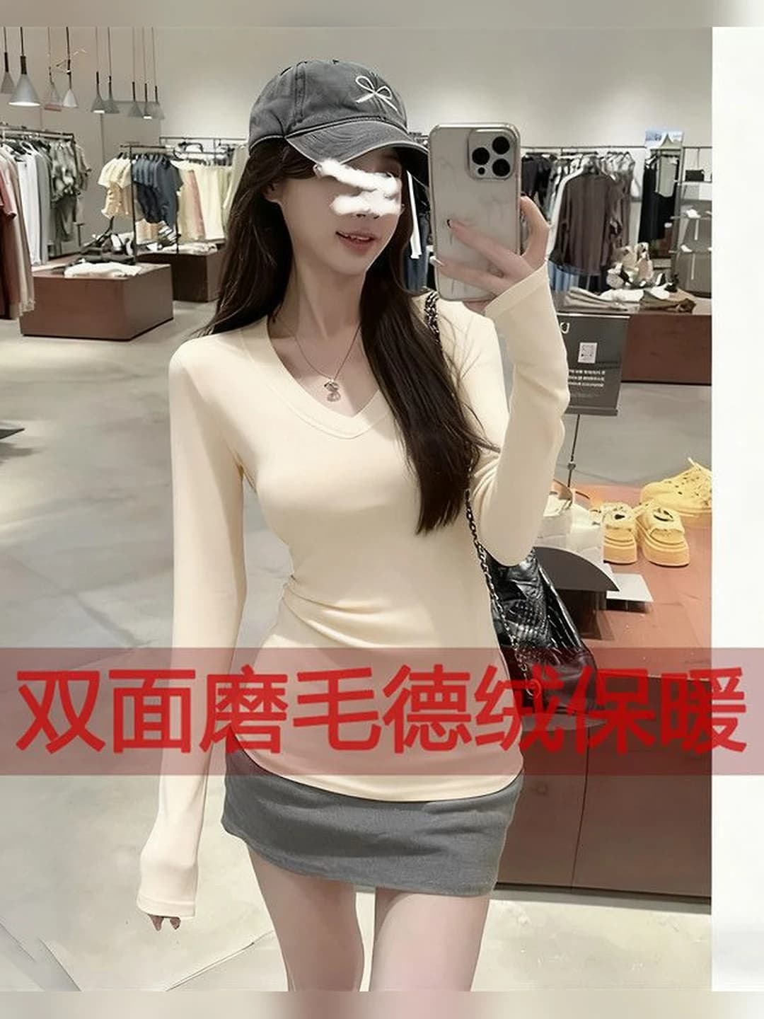 8868 Apricot