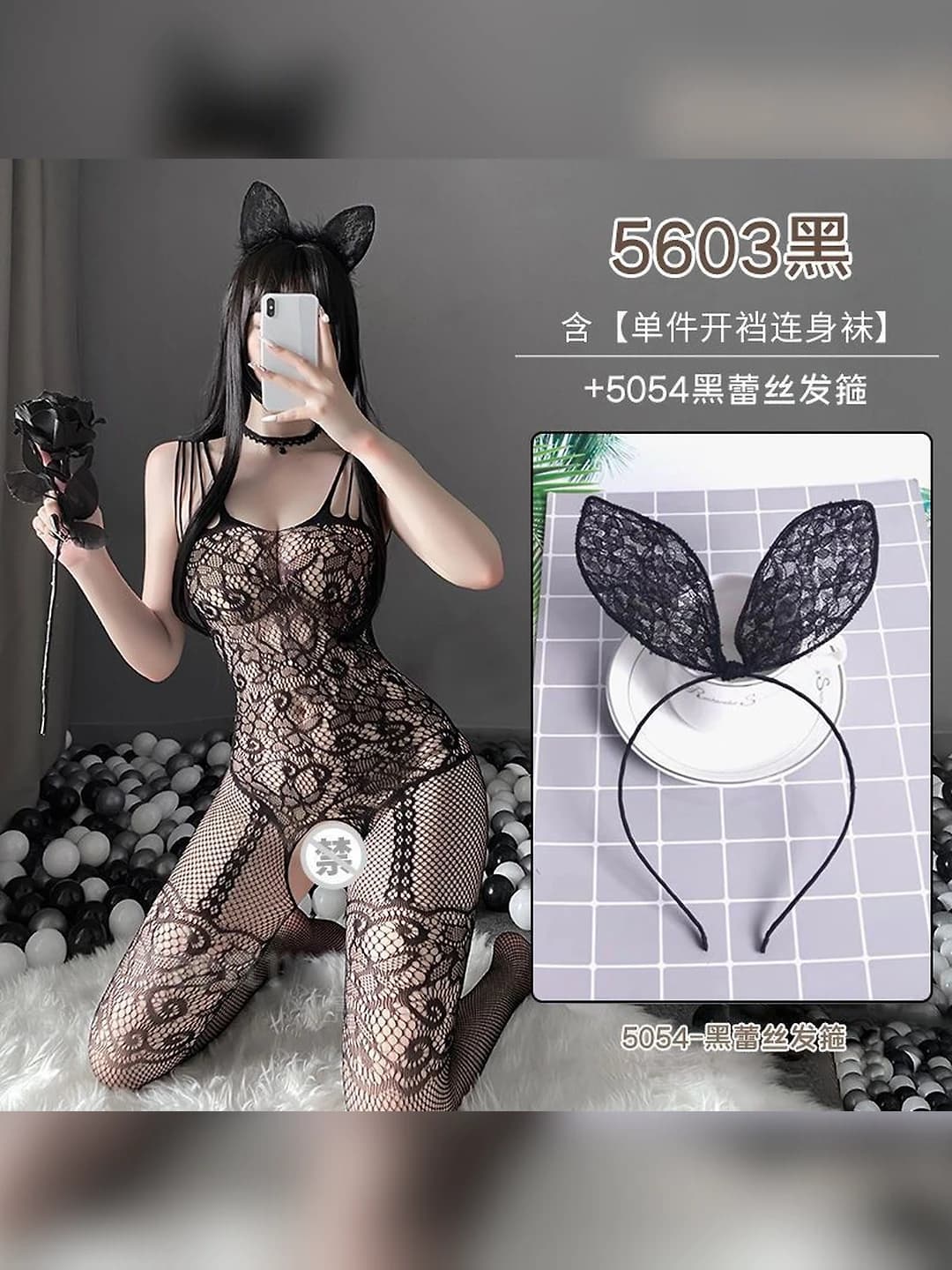 #03 Fishnet tights 1 pc + Headband 1 pc