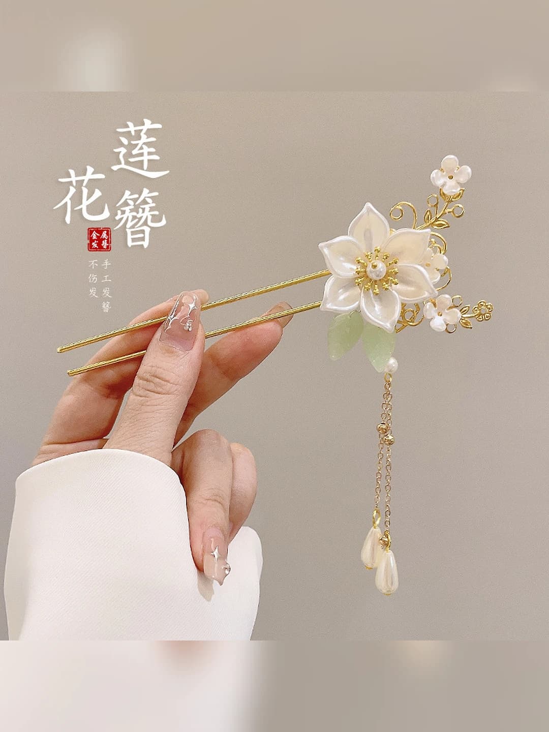 Lotus oltin qoziq