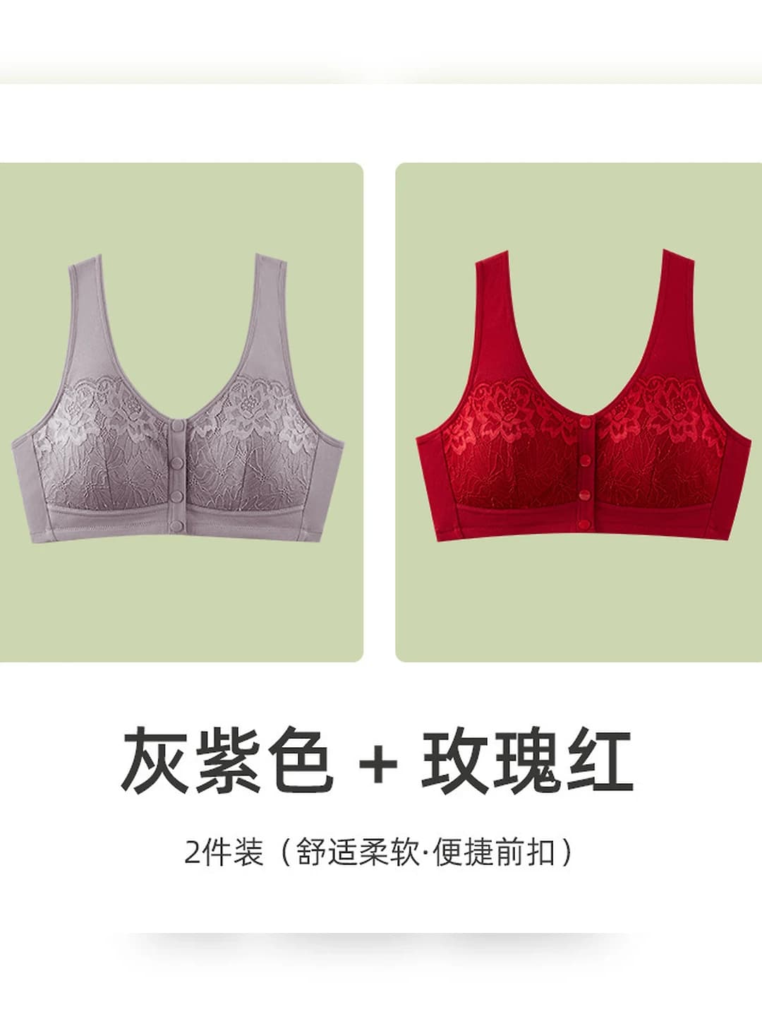Grey-purple + rose red