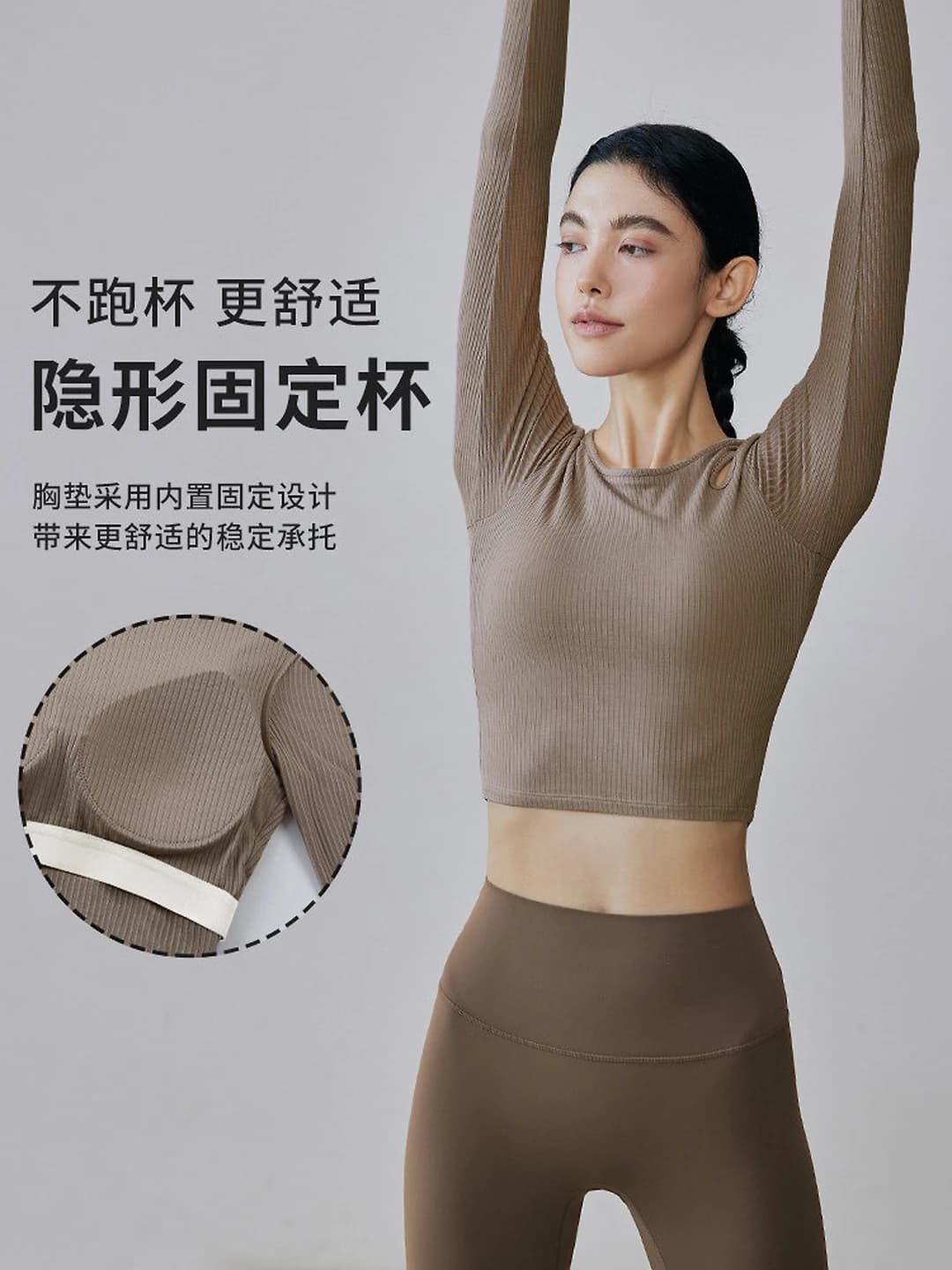 Women's long-sleeve sports top with built-in chest pads, quick-dry, slimming, plus size, spring-summer