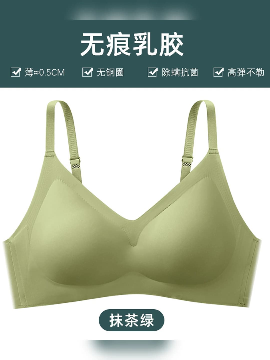 Matcha yashil (yagona)