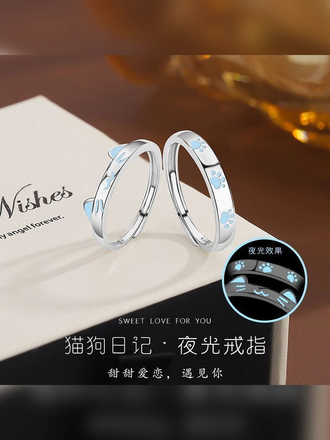Adjustable animal couple rings set