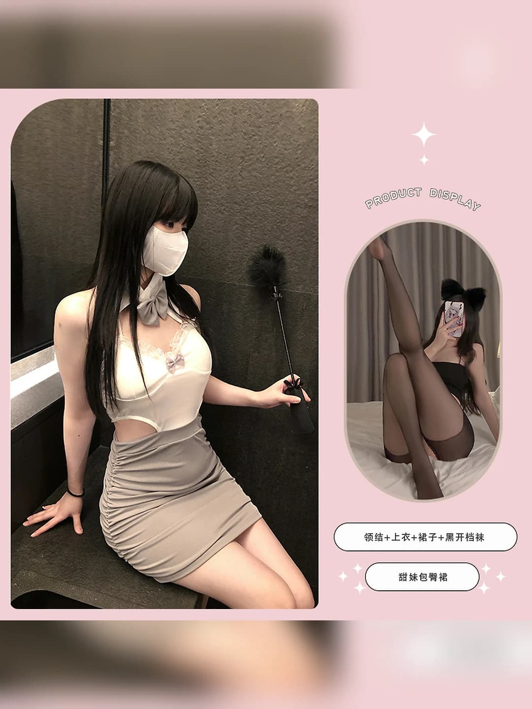 Sweet dress, with cups + black open