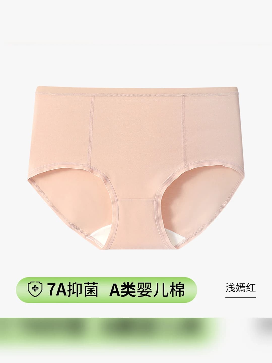 Och qizil (A toifa paxta)