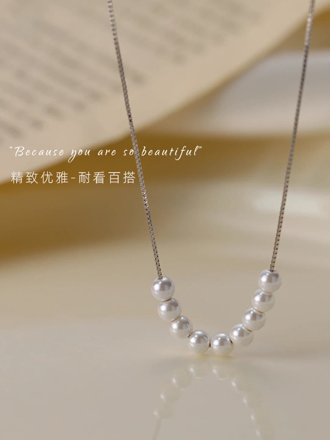 1475# Nine pearl necklace