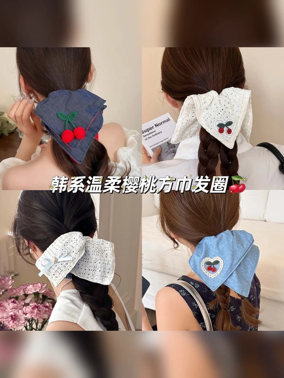 Women's fabric cherry square scarf hair tie in Korean style, loose fit