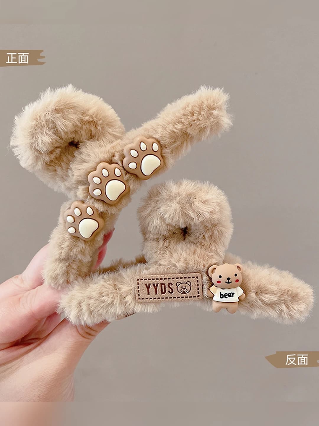 Cat paw, bear, letters. 11 cm