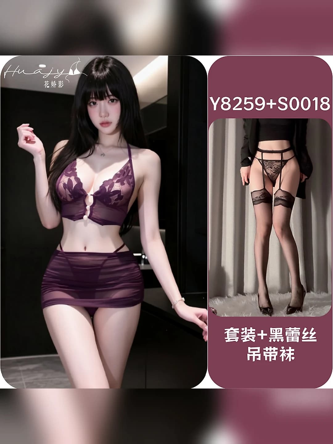 Set + black garter stockings