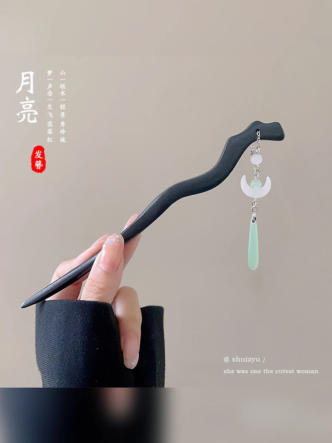 57# Black hairpin - moon pendant 17cm