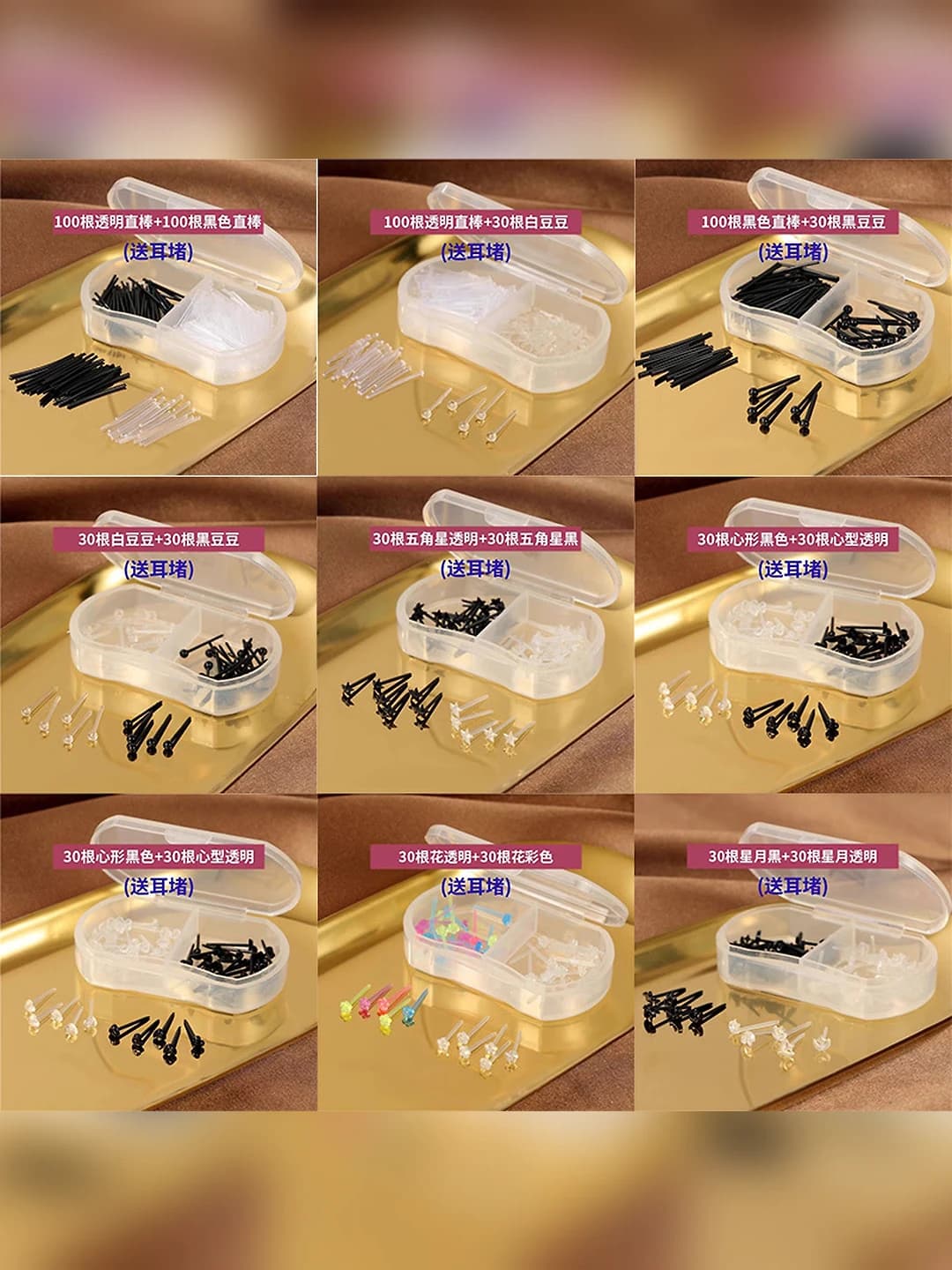 Plastic ear plugs for women, Korean style, geometric shape, star and ring design elements